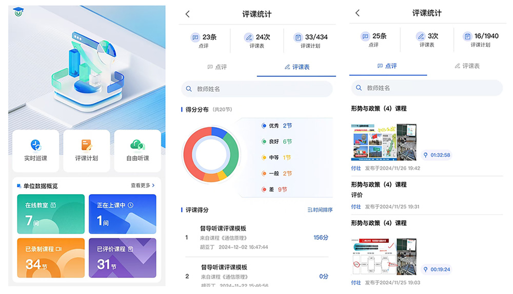 微信图片_20251225085623_1541_12