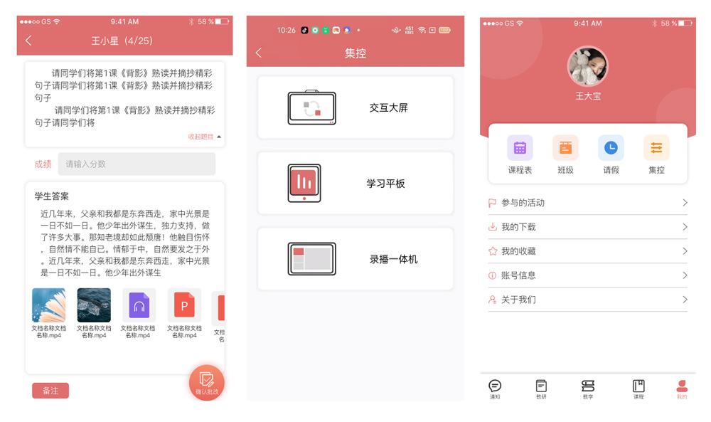 微信图片_20251225092119_1545_12