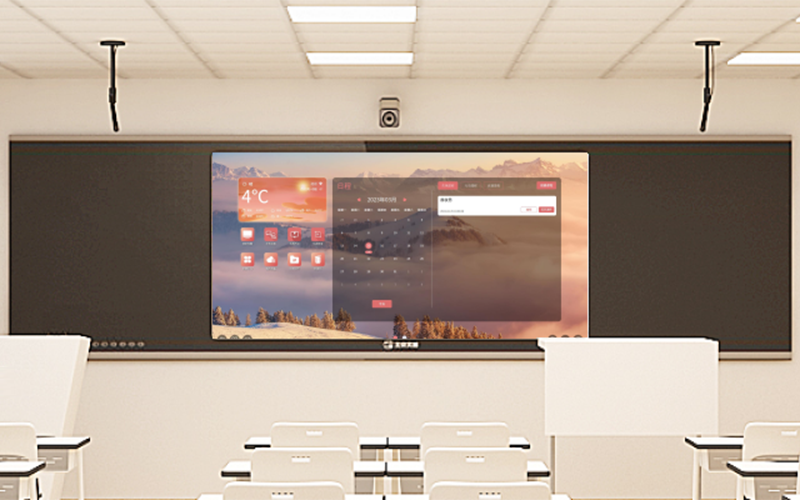 中小学全学科智慧教室建设方案