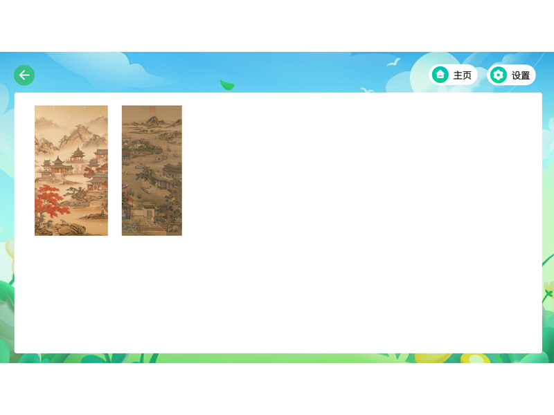 数字美术资源库-瀑布流