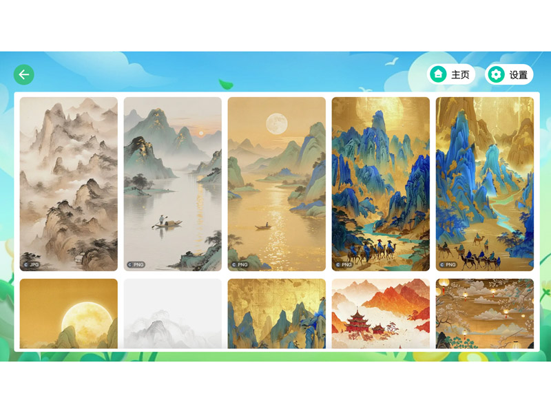 数字美术资源库-瀑布流