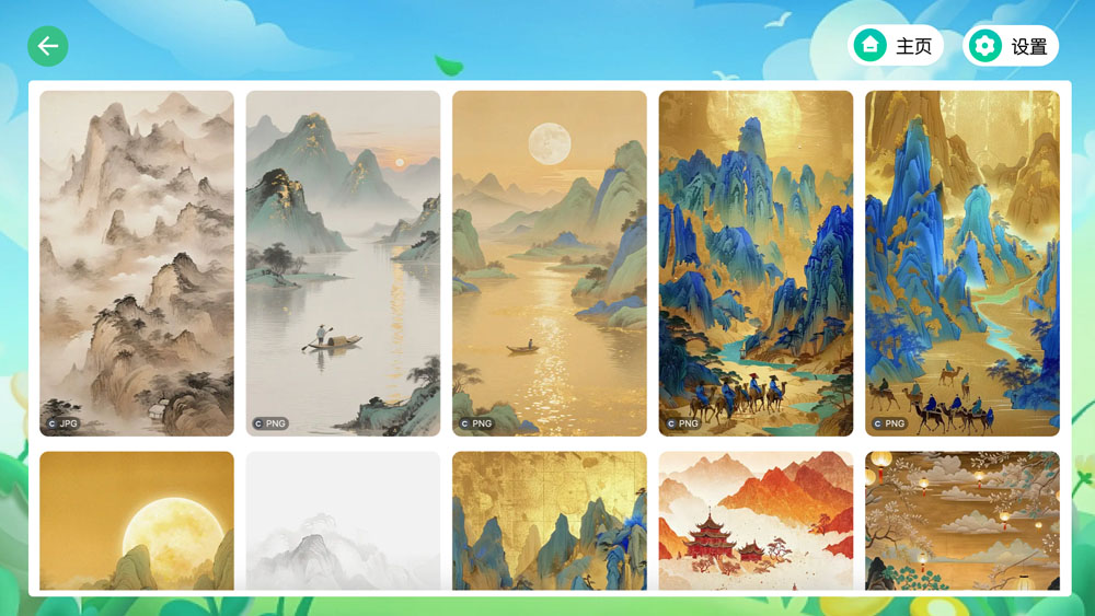 数字美术资源库-瀑布流备份 3