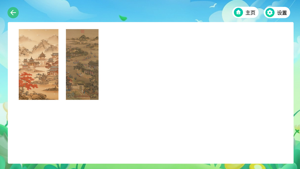 数字美术资源库-瀑布流备份 2