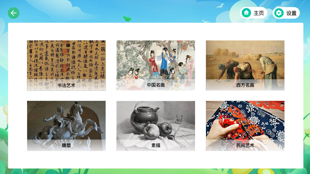 数字美术资源库备份